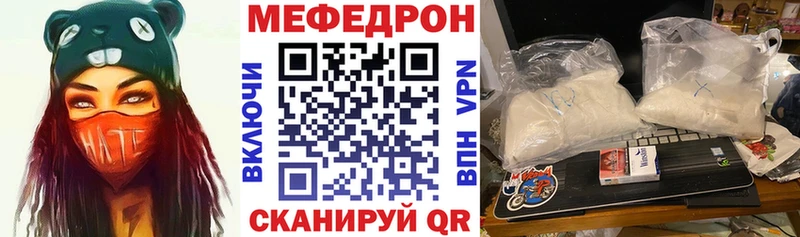 Магазин наркотиков Ливны ГАШИШ Марихуана АМФЕТАМИН Меф Cocaine