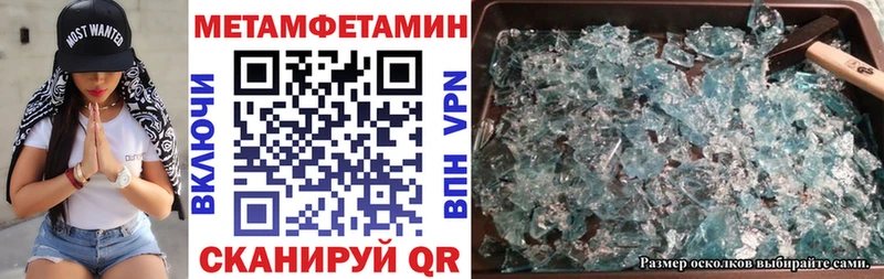 hydra зеркало  Ливны  Amphetamine 97% 