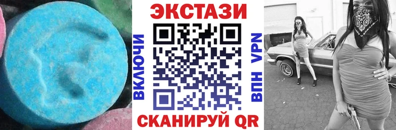 ЭКСТАЗИ 280 MDMA  купить  цена  Ливны 