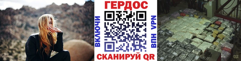 Героин Heroin  Ливны 