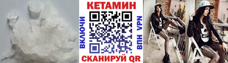 shop наркотические препараты Ливны КЕТАМИН ketamine купить сайты