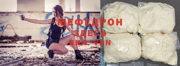 СК Гусь-Хрустальный