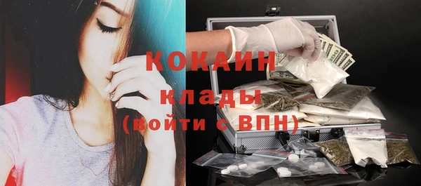 кокаин перу Алексин