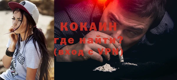 спиды Абдулино
