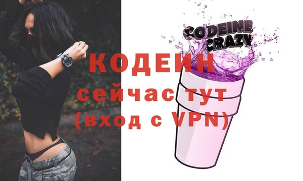 скорость Абаза