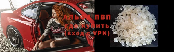 скорость Абаза