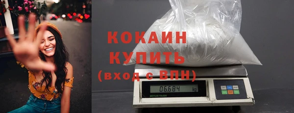 кокаин перу Алексин