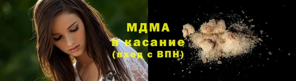 спиды Абдулино