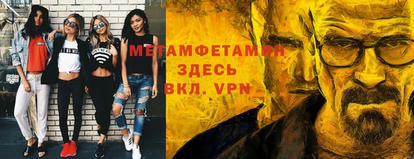 спиды Абдулино