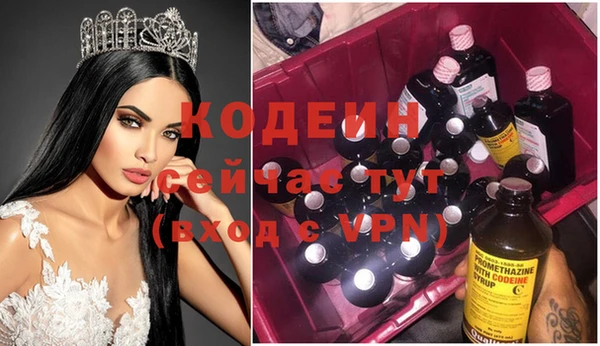 спиды Гусиноозёрск