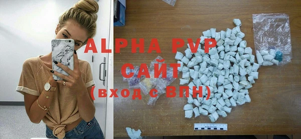 спиды Абдулино