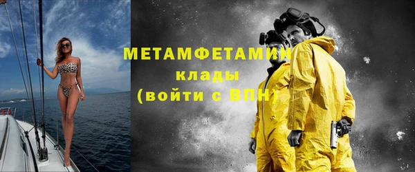 скорость Абаза