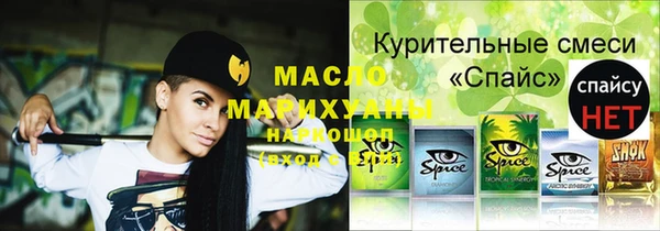 спиды Абдулино