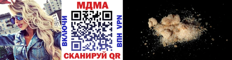 ОМГ ОМГ ONION  закладки  Ливны  дарк нет как зайти  MDMA молли 