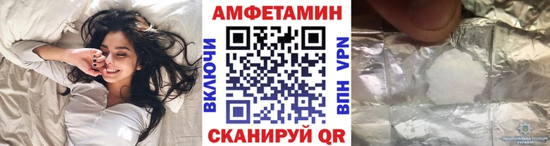 Метамфетамин Декстрометамфетамин 99.9%  Ливны 