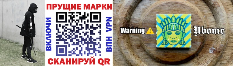 блэк спрут зеркало  Ливны  сайты даркнета как зайти  Марки NBOMe 1,8мг 