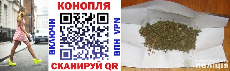 Марихуана сатива  Ливны 